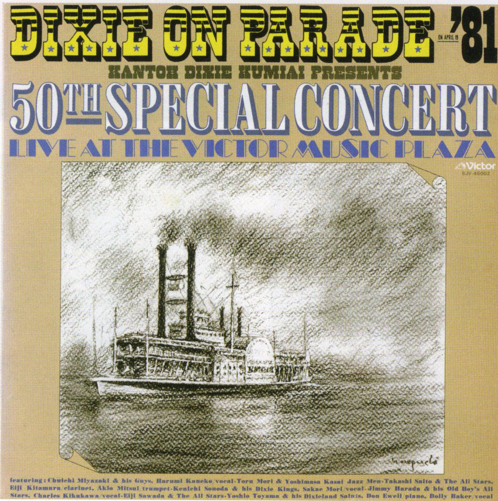 50th SPECIAL CONCERT