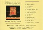 深澤芳美CD2008