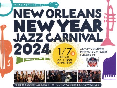 NY Jazz Carnival 2024
